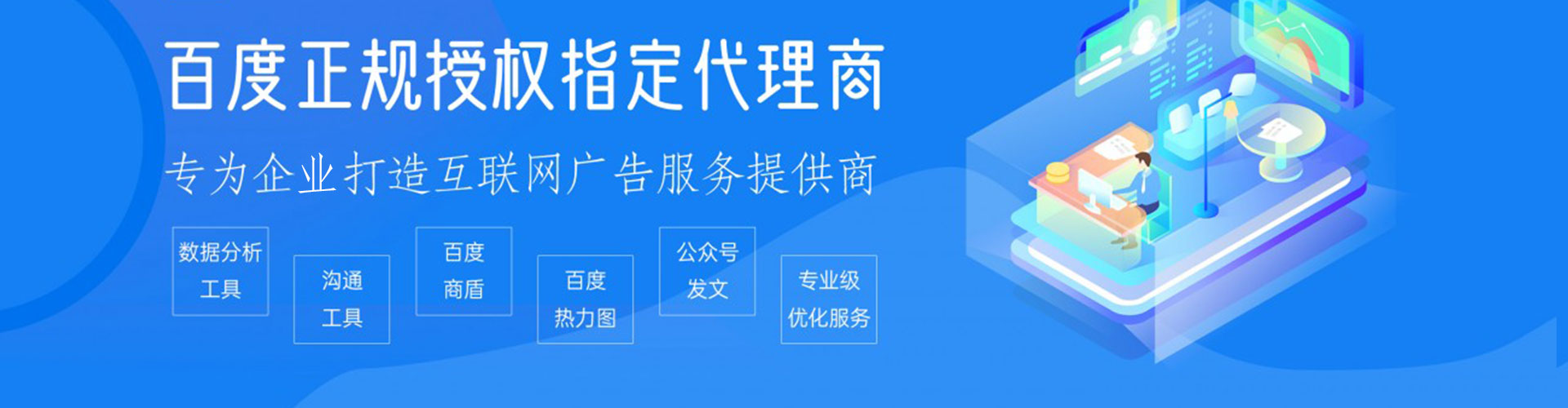 陆川网络推广竞价
